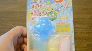 簡単に作れる手作りスーパーボール Handmade Bouncy Balls to be able to make easy [upl. by Anomor]