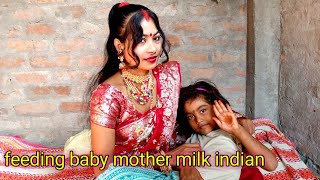 feeding baby mother milk indian [upl. by Einberger]