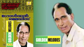 Arimulla Punchiri Kand  Eranholi Moosa Hit Mappilappattu  Golden Melodies of Eranholi Moosa [upl. by Hairakcaz]