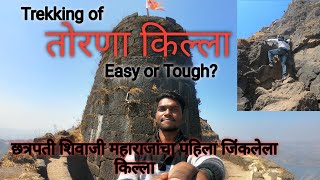 किल्ले तोरणा  प्रचंडगड  Torna Fort Trek  तोरणा किल्ल्याची संपुर्ण माहिती  Torna Fort [upl. by Eceinert804]