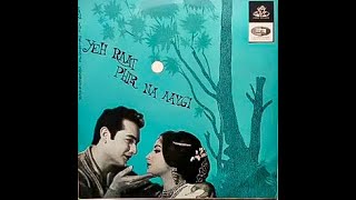 Huzure Wala  Asha Bhosle amp Minoo Purushottam Yeh Raat Phir Na Ayegi  1965 [upl. by Maroj]