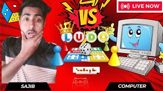 SD Sajib Vs computer 💻🖥️ Game Play131 🎮  Fun with Ludo king SD Sajib comedy ludoking gameplay [upl. by Edin123]