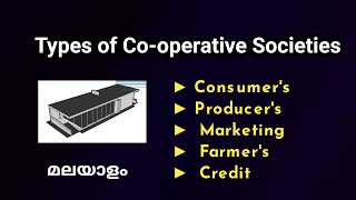 Types of Cooperative Societies  Malayalam [upl. by Rebmyk]