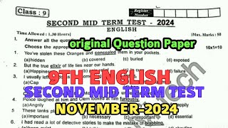 9TH STD ENGLISH SECOND MID TERM TEST NOVEMBER2024 OFFICIAL ORIGINAL QUESTION PAPER 9TH STD ENGLISH [upl. by Tterraj964]