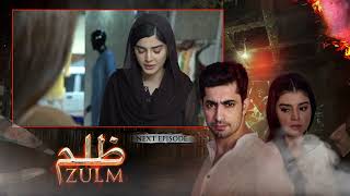 Zulm ظلم  Episode 49 Promo English Subtitles  Zainab Shabbir Usman Butt  Pakistani DC1 [upl. by Steep]