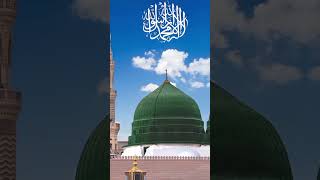 Ya taiba ya taiba Islamic nat Muhammad Allah natsharif subscribe [upl. by Ahsekat915]