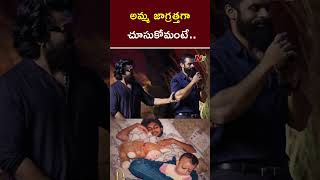 Sai Durga Tej About His Childhood Pic With Pawan Kalyan  Ntv [upl. by Anilatac]