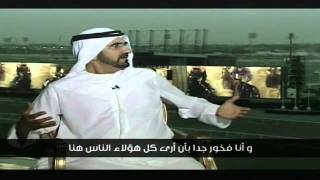 Mohammed bin Rashid interview with CNN [upl. by Ardnoyek]