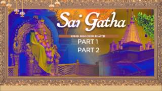 Sai Gatha By Shailendra Bhartti I Full Audio Songs Juke Box I SAI GAATHA PART 12 [upl. by Rochkind]