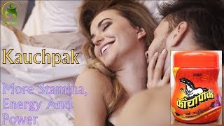 Kaunch PakBenefits Price How to use Side effects Ayushmedi [upl. by Yesnyl329]