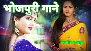 भोजपुरी गाने  super hit songs in bhojpuri  bhojpuri gane  songs in bhojpuri [upl. by Avera66]