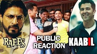 Who Is BEST  Shahrukh In RAEES Or Hrithik In KAABIL  PUBLIC REACTION [upl. by Pippas]