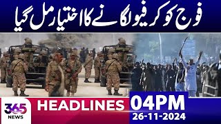 Islamabad Worst Situation  Curfew Imposed 365 News  04PM News Headlines  26 Nov 2024  365 News [upl. by Fokos]