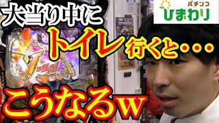 【検証】スマパチの“Vを狙え！”をシカトしてみたｗｗ [upl. by Nealey417]