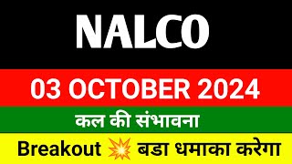 Nalco share news today 🔴 03 October 🔴 nalco share news  nalco share  nalco share Target [upl. by Felecia]