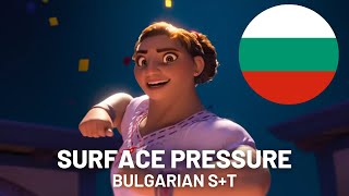 Surface Pressure  Bulgarian ST [upl. by Enitsyrk]