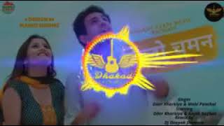 lilo chaman remix latest dj song diler khariya ft dj deepak jhamola w3MyhcnWY64 144p [upl. by Mcgrody397]