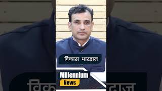 Remote Voting Scheme  ECI  Indian Electoral Reforms  Distant Voting in India  Millennium news [upl. by Enilekcaj]