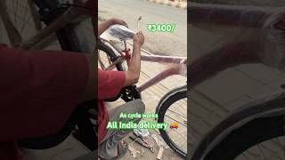 ₹3400CYCLE 24T viralvideo viralvideo 👍 [upl. by Campy905]