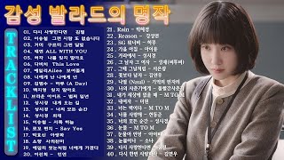 드라마 ost 광고없음  드라마 OST ➤ Korean drama OST Playlist 2024 ➤지옥의 판사 태양의 후예 내 남편과 결혼해 이웃집 사랑 [upl. by Bertina87]