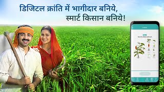 Agri central app kya hai I agri central app ko kaise chlaye I खेती के कई सारे काम एक साथ करने वाली [upl. by Nitsirt]