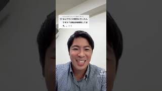 私が偏差値50高校に進学した理由 [upl. by Latoya]