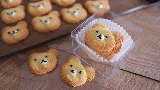 So Cute Teddy Bear Butter Cookie Recipe🧸 [upl. by Akirahc815]