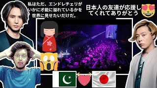 KinKi Kids「Time」from KinKi Kids Concert  ENDRECHERI  Pakistani Reaction [upl. by Ssyla445]