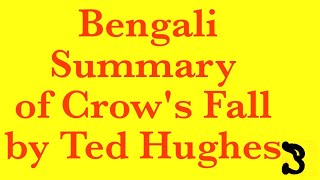 Bengali Summary of Crows Fall by Ted Hughes and critical analysis [upl. by Doris]