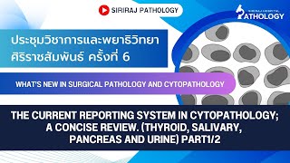 The current reporting system in cytopathology a concise review Part12 [upl. by Gierk360]