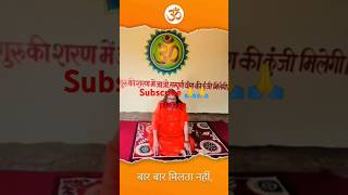 Param pujniya lalle Maharaj ji subscribe Karen bhai sahab ji please [upl. by Acirat]