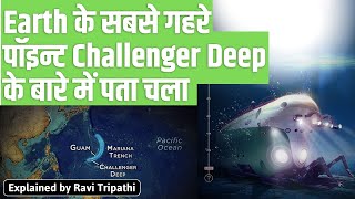 Challenger deep is the deepest point on ocean [upl. by Notlimah]