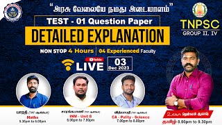 🔴TNPSC GROUP  I II amp IV  WE CAN TEST  1  QUESTION EXPLANTION  NONSTOP 4 HOURS  TAF [upl. by Dlarrej]