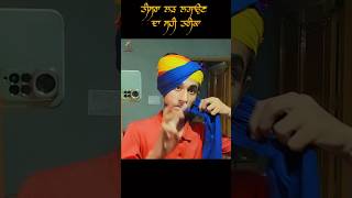 Subscribeshortvideoshortsfeedyoutubeshortstrendingshortsviralvideoexplorepunjabisong [upl. by Hseham]