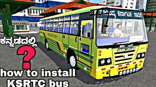 how to install ksrtc bus mod in bus simulator Indonesia How To Install ksrtc bus [upl. by Jacobsohn592]