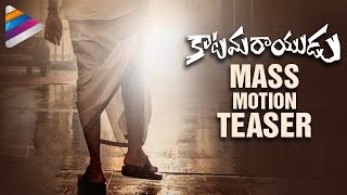 Katamarayudu Telugu Movie Review And Rating  Pawan Kalyan  Shruti Hassan  Telugu Full Screen [upl. by Justin990]