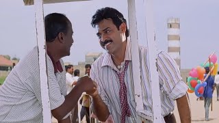 Venkatesh and Sunil Super Comedy Scenes  Malliswari Movie  Telugu Comedy  Funtastic Comedy [upl. by Sirrom]