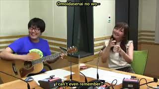 ENGROM Lyrics Asuka Nishi covering Sobakasu with Takeshi Washizaki [upl. by Livvy331]