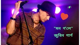 Mon Gole Zubeen Garg Assamese Hits [upl. by Goraud]