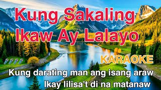 JBrothers  Kung Sakaling Ikaw Ay Lalayo Karaoke Version [upl. by Panta]