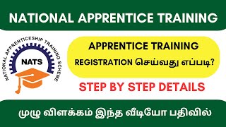 NATS REGISTRATION TAMIL SUBSCRIBE MY CHANNEL FRIENDS [upl. by Ylla]