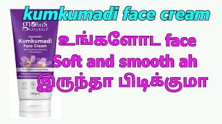 kumkumadi face cream review skincare face skincare [upl. by Bencion907]