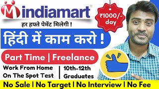 Indiamart Work From Home Job for students  FreshersGraduates  Freelance  No Sales  JobsAToZ [upl. by Ahsimak]