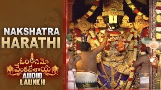 Nakshatra Harathi  Om Namo Venkatesaya Audio Launch [upl. by Laniger]