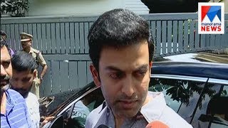 Prithviraj Sukumaran reacts on Dileeps arrest  Manorama News [upl. by Lanni]