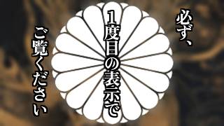 １度目の表示で見られた人、おめでとうございます。凄いことが起こります。この動画が目に入ったらすぐ再生してください。とんでもなく嬉しい事が起こります。幸運 金運 [upl. by Oz]