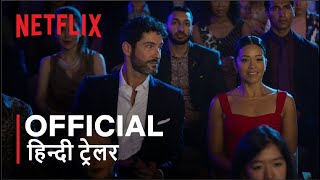 Players  Official Hindi Trailer  हिन्दी ट्रेलर [upl. by Ardnossac]