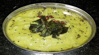 Beerakaya pachadi Recipe in telugu  Beerakaya chutney [upl. by Nosbig]