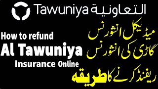 How to Refund Al Tawuniya Insurance Online  Refund Al Tawuniya Insurance Online [upl. by Llenahc]