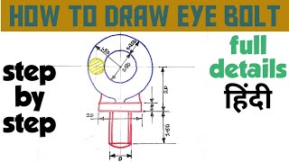 How to draw eye bolt in engineering drawing Engineering and poetry [upl. by Ahsinnek829]